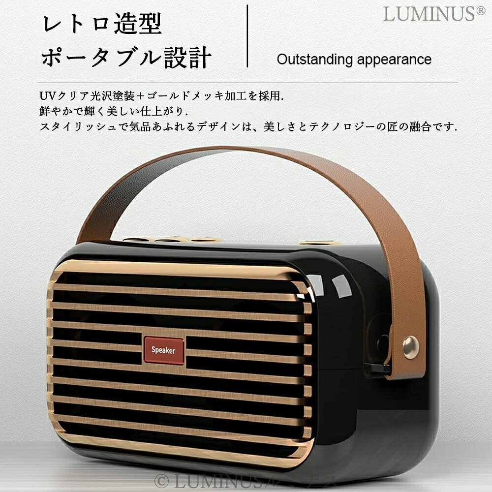 【SNSで話題】スピーカー Bluetooth ワイヤレス接続 ブルートゥース レトロ 小型 ...
