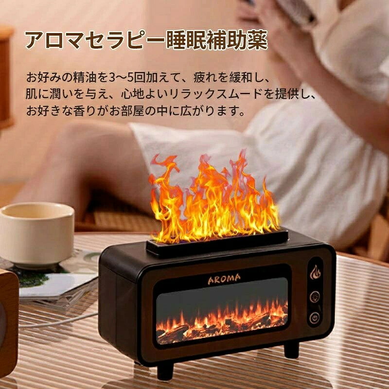 テシヨハウスのアロマディフューザー ファイヤー加湿器 アロマバーナー 卓上 230ML超音波式 ミスト量調整 木目調 炎ランプ 空焚き防止 空気清浄 精油 静音 除菌 乾燥対策 間接照明 おしゃれ 可愛い 雰囲気作り オフィス 家庭 部屋ギフト プ｜アングル2