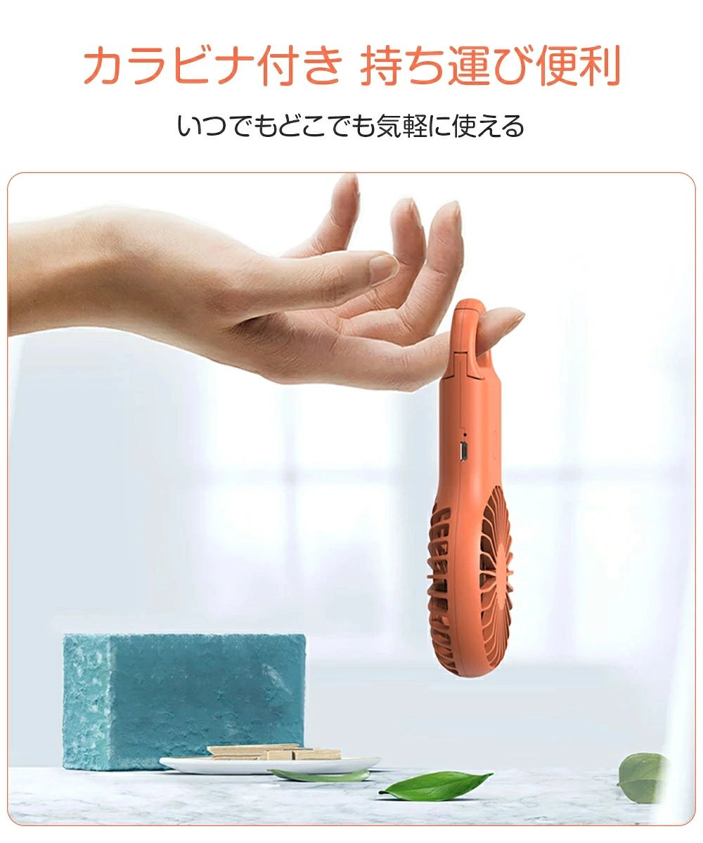 テシヨハウスのポータブル扇風機 アウトドア ハンディファン 可愛い USB 充電式 扇風機 ハンディ ハンド キャンプ 携帯扇風機 ミニ 持ち運び 手持ち扇風機 コードレス コンパクト おしゃれ 省エネ コードレス 暑さ対｜アングル3