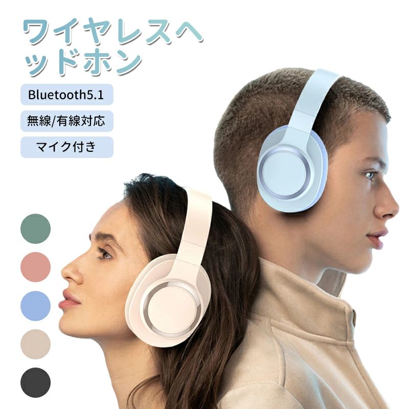 earphone11.Simply.R 商品紹介 商品説明 【Hi-Fi高音質】低音から繊細な高音まで再現でき、音楽の世界に浸ってみましょう。 【ノイズキャンセル技術】クリアの通話を体験できます。 【ゲーム向け】低遅延率を実現し、より本格的なゲーム体験を提供できます。 商品情報 Bluetoothバージョン：v5.1 最大通信距離：10m バッテリー容量：400mAh 接続端子：3.5mm 本商品は、電波法令で定められている技術基準に適合していることを証明する技適マークが貼付されていない無線機器であり、日本国内で使用する場合は、電波法違反になるおそれがございます。ご使用の際には、十分ご注意いただきますようお願いいたします。詳しくは、最寄りの総務省総合通信局へお問い合わせください。