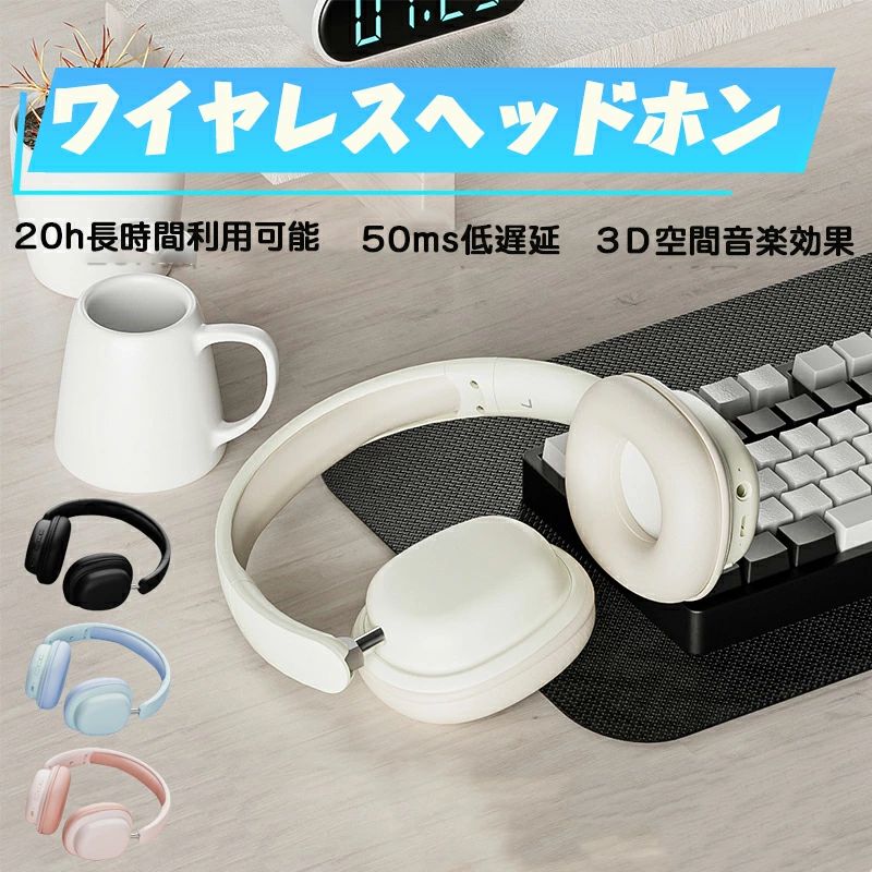 Bluetoothヘッドホン フルイヤーカバーノイズキャンセリングマイク付きステレオヘッドセット バスサラウンド 軽量 折りたたみ可能 長時間バッテリー持続