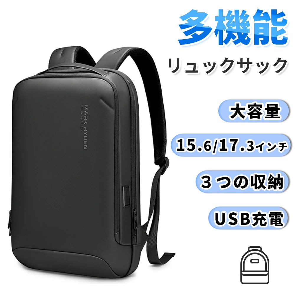 ＼2024 実用的な父の日プレゼント ビジネスリュック ビジネスバック リュック メンズ…