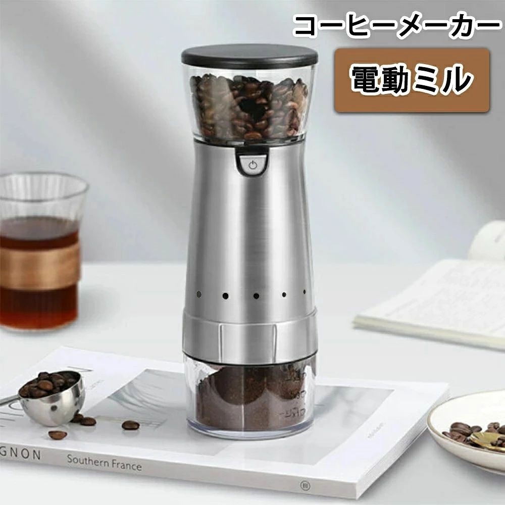 ●高品質的なセラミック刃を使用！セラミック刃は摩耗しにくく、使い始めの挽き味が持続します。ゆっくり挽くことで熱をもたず酸化しにくいので本来の風味を楽しめます。●簡単に操作のできる粗さ調節機能が付いています。粗挽きから細挽きまで自由に設定できます。お好みで調節をしてください。左に回すと粗挽き、右に回すと細挽きにできます。●見える窓付き、視覚的な容量設計で、粉末の量を調節し、無駄を避けることがより簡単です。●お手軽にご賞味頂ければと思います。コンパクトで持ち運び便利でご家庭や外出先でもご利用いただけます。容量はコーヒー豆約40gで5人分までのコーヒーをご用意いただけます。●珈琲が好きな方や、お茶が好きな方への贈り物ギフトや誕生日プレゼントにも おすすめです。キーワード検索：コーヒーメーカー コーヒー豆挽き器 電動ミル コーヒーミル ミニコーヒーマシン セラミック刃 ポータブル電動コーヒーメーカー1人用 おしゃれ 一人暮らし 小型 コーヒー ステンレス ギフト 旅行 オフィス 水洗い アウトドア 石臼型 粗さ調節可能 家庭用 充電式 送料無料●高品質的なセラミック刃を使用！セラミック刃は摩耗しにくく、使い始めの挽き味が持続します。ゆっくり挽くことで熱をもたず酸化しにくいので本来の風味を楽しめます。●簡単に操作のできる粗さ調節機能が付いています。粗挽きから細挽きまで自由に設定できます。お好みで調節をしてください。左に回すと粗挽き、右に回すと細挽きにできます。●見える窓付き、視覚的な容量設計で、粉末の量を調節し、無駄を避けることがより簡単です。●お手軽にご賞味頂ければと思います。コンパクトで持ち運び便利でご家庭や外出先でもご利用いただけます。容量はコーヒー豆約40gで5人分までのコーヒーをご用意いただけます。●珈琲が好きな方や、お茶が好きな方への贈り物ギフトや誕生日プレゼントにも おすすめです。キーワード検索：コーヒーメーカー コーヒー豆挽き器 電動ミル コーヒーミル ミニコーヒーマシン セラミック刃 ポータブル電動コーヒーメーカー1人用 おしゃれ 一人暮らし 小型 コーヒー ステンレス ギフト 旅行 オフィス 水洗い アウトドア 石臼型 粗さ調節可能 家庭用 充電式 送料無料