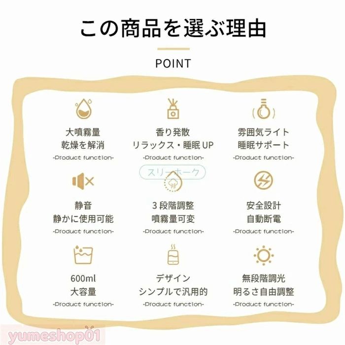 【2026新登場】 超音波式 USB給電式 卓上小型 600ml 大容量 ミスト クリエイティブ...