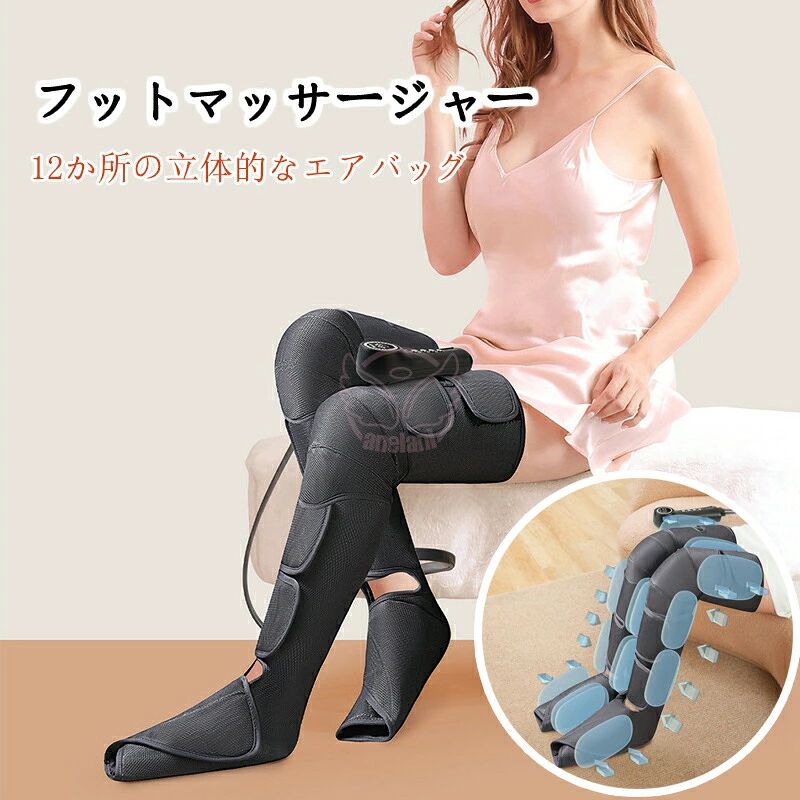 【ご注意】本製品は医療機器ではなく、医療機器の代わりとして使用することはできません。 製品説明 サイズ 長数サイズ： 太もも周囲: 31.5~75.5cm ふくらはぎ周囲:41~55cm 足サイズ:25~36cm （±5cmの誤差あり） 最適なプレゼント 敬老の日、母の日、父の日、バレンタインデー、七夕、中秋節、文化祭、成人の日、クリスマスなどの祝日に毎日頑張って生きている彼/彼女にこの暖かいプレゼントをあげましょう〜。 原産国 中国 保証期間 1年間 使用上の 注意事項 取扱説明書をよくお読みの上ただしくお使いください。 体に不安のある方は医師にご相談の上ご注文ください。 本製品は医療機器ではありません。 商品使用中に不具合が生じた場合は、楽天市場のメッセージ機能より注文番号または購入証明書を添えてお早めに店舗カスタマーサポートまでご連絡ください。お客様の権利を保護するため、保証期間内のお手続きをお勧めいたします。ご理解とご協力を賜りますようお願い申し上げます 【関連キーワード】※商品と直接関係のないキーワードも含まれます マッサージャー エアマッサージャー 太もマッサージャー エアマッサージ 気圧でマッサージ 二の腕 足 ふくらはぎ マッサージ マッサージ機 マッサージ器 強さ調整 ふくらはぎマッサージャー 太ももマッサージ器 二の腕 足 ふくらはぎ 気圧 マッサージ器 按摩 エアーマッサージャー レッグ リフレ レッグリラクサー 装着型 足 太もも フット 腕 四肢 二の腕 自宅 立ち仕事 テレワーク トレ-ニング 器具 エアーレッグ フットケア 足 太もも ふくらはぎ 腕 四肢 気圧 充電式 あたため 温感 リモート操作 引き締め 癒し レッグリラクサー ストレッチ 健康器具 敬老 母の日 父の日 ギフト プレゼント 人気【ご注意】本製品は医療機器ではなく、医療機器の代わりとして使用することはできません。 製品説明 サイズ 長数サイズ： 太もも周囲: 31.5~75.5cm ふくらはぎ周囲:41~55cm 足サイズ:25~36cm （±5cmの誤差あり） 最適なプレゼント 敬老の日、母の日、父の日、バレンタインデー、七夕、中秋節、文化祭、成人の日、クリスマスなどの祝日に毎日頑張って生きている彼/彼女にこの暖かいプレゼントをあげましょう〜。 原産国 中国 保証期間 1年間 使用上の 注意事項 取扱説明書をよくお読みの上ただしくお使いください。 体に不安のある方は医師にご相談の上ご注文ください。 本製品は医療機器ではありません。 商品使用中に不具合が生じた場合は、楽天市場のメッセージ機能より注文番号または購入証明書を添えてお早めに店舗カスタマーサポートまでご連絡ください。お客様の権利を保護するため、保証期間内のお手続きをお勧めいたします。ご理解とご協力を賜りますようお願い申し上げます 【関連キーワード】※商品と直接関係のないキーワードも含まれます マッサージャー エアマッサージャー 太もマッサージャー エアマッサージ 気圧でマッサージ 二の腕 足 ふくらはぎ マッサージ マッサージ機 マッサージ器 強さ調整 ふくらはぎマッサージャー 太ももマッサージ器 二の腕 足 ふくらはぎ 気圧 マッサージ器 按摩 エアーマッサージャー レッグ リフレ レッグリラクサー 装着型 足 太もも フット 腕 四肢 二の腕 自宅 立ち仕事 テレワーク トレ-ニング 器具 エアーレッグ フットケア 足 太もも ふくらはぎ 腕 四肢 気圧 充電式 あたため 温感 リモート操作 引き締め 癒し レッグリラクサー ストレッチ 健康器具 敬老 母の日 父の日 ギフト プレゼント 人気