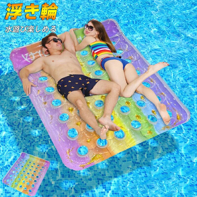 関連キーワード:大人浮き輪 ボート マット お洒落 かわいい 可愛い カワイイ 水遊び レジャー アウトドア グッズ 浮き具 海 アウトドア ビーチグッズ 遊び 夏休み ボード足入れ 持ち手 女の子 巨大 救命 空気入れ コンパクト お風呂 首 クリア 乗り物 災害 浮き輪 うきわ 特大 取っ手付き 水遊び やぶれにくい フロートボート マット フローティング ラウンジ チェア プール 海 海水浴 子供 親子 おもちゃ 水遊び 水あそび 浮き輪 浮輪 うきわ 大人用 ラウンジチェア 海 ビーチ サイド プール 海水浴 フロート虹 浮き輪 浮輪 プール 浮き輪ベッド フロートチェア ウォーター ハンモック 水遊び 海 ビーチ ラウンジ チェア 浮き具 うきわ グリッター ホログラム 子供浮き輪 フロート 浮き輪ベッド 大人 子供 水上ハンモック 夏 プール ビーチ フロートボート 海水浴 親子 水上 水遊び ビーチ 旅行 水遊び【商品説明】この夏はオシャレで可愛い浮き輪で夏をENJOY!海やプールで大注目！オシャレなフロートチェア。耐久性に優れているためプールやビーチで大活躍なアイテム。夏の思い出に友達同士でお揃いにしてかわいい♪ナイトプールにもオススメです！関連キーワード:大人浮き輪 ボート マット お洒落 かわいい 可愛い カワイイ 水遊び レジャー アウトドア グッズ 浮き具 海 アウトドア ビーチグッズ 遊び 夏休み ボード足入れ 持ち手 女の子 巨大 救命 空気入れ コンパクト お風呂 首 クリア 乗り物 災害 浮き輪 うきわ 特大 取っ手付き 水遊び やぶれにくい フロートボート マット フローティング ラウンジ チェア プール 海 海水浴 子供 親子 おもちゃ 水遊び 水あそび 浮き輪 浮輪 うきわ 大人用 ラウンジチェア 海 ビーチ サイド プール 海水浴 フロート虹 浮き輪 浮輪 プール 浮き輪ベッド フロートチェア ウォーター ハンモック 水遊び 海 ビーチ ラウンジ チェア 浮き具 うきわ グリッター ホログラム 子供浮き輪 フロート 浮き輪ベッド 大人 子供 水上ハンモック 夏 プール ビーチ フロートボート 海水浴 親子 水上 水遊び ビーチ 旅行 水遊び【商品説明】この夏はオシャレで可愛い浮き輪で夏をENJOY!海やプールで大注目！オシャレなフロートチェア。耐久性に優れているためプールやビーチで大活躍なアイテム。夏の思い出に友達同士でお揃いにしてかわいい♪ナイトプールにもオススメです！
