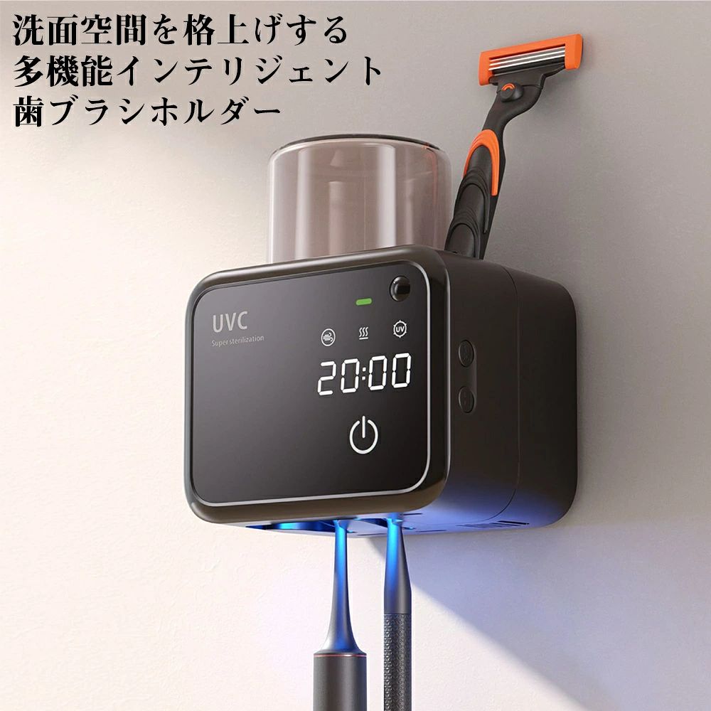 「スマート除菌 歯ブラシホルダーPro」あなたの歯ブラシ、いつでも清潔快適。ワンランク上の洗面空間を実現！1. 確かな衛生管理UVライトを搭載し、歯ブラシを清潔に保ちやすい仕様です。タイマー式除菌で自動的に衛生をキープ。2. 毎日が便利になるスマート設計時計表示機能付きで時間チェックがらくらく。インテリジェントセンサー搭載で人の動きを感知し、自動でON/OFF。3. 乾燥＆長持ち定温乾燥エア乾燥機能でいつもサラサラの歯ブラシに。耐腐食ナノコーティングだから水回りでもずっと美しく使用可能。4. スマート操作＆省スペースタッチボタン操作で直感的に使える。コンパクト設計&amp;壁掛け対応（貼り付けテープ付き）で場所を選ばず設置OK！5. 高性能を支える安心設計高効率チップ＆大容量バッテリーで経済的＆長時間利用。6. 多機能モード搭載お好みやシーンに合わせて選べる多彩なモードオプション。毎日手軽に歯ブラシを清潔に保てる家族みんなで使える安全安心設計洗面所がすっきり片付き、おしゃれな印象に取付簡単、賃貸住宅にもおすすめ節電＆時短で忙しい朝も快適スマート除菌 歯ブラシホルダーProで、清潔＆快適な新習慣を始めませんか？注意事項1. 設置について壁掛け設置時は、必ず付属の貼り付けテープをご使用ください。凹凸やザラザラした面、湿気の多い場所には取り付けできない場合があります。取り付け後はしっかりと固定されていることをご確認ください。2. 使用方法について本製品は歯ブラシ専用です。用途以外には使用しないでください。UVライト照射中はふたを開けたり、直接光をのぞき込まないでください。歯ブラシは水分をよく切ってからセットしてください。3. お手入れメンテナンス定期的に本体内部や歯ブラシホルダー部分の清掃を行ってください。濡れた手で操作パネルや充電部分に触れないでください。本体や電子部品部分に水がかからないようにご注意ください。4. バッテリー充電についてバッテリー残量が少なくなったら、速やかに充電を行ってください。充電中は本製品を高温多湿になる場所で使用しないでください。5. 安全上の注意小さなお子様の手の届かない場所に設置保管してください。落下や強い衝撃を与えないでください。6. その他製品仕様デザイン等は予告なく変更となる場合があります。火気の近くや直射日光の当たる場所でのご使用は避けてください。紫外線自動消毒歯ブラシスタンドの使用説明電源のオン/オフボタンを長押しすると電源が入ります。充電方法充電時、赤信号は充電中を表します。青信号は充電完了を表します。青信号の時に電線を抜いてください。充電が長すぎると、電池の故障の原因になります。Bluetooth接続Bluetooth接続後、製品の表示時間が同期され、同期後にBluetoothを切断してください。そうしないと、ずっとオンライン状態になります。この状態では、携帯電話の他のアプリの使用が妨げられることがあります。自動ケアモード朝6時7時、夜9時10時に、それぞれ1回自動でケアモードが作動します（各30秒）。この自動ケアの時間は変更できません。手動ケアモード製品を起動後、ボタンを押すと通常ケアがスタートします。再度押すと強めのケアモードに切り替わり、もう一度押すと停止します。通常ケアモードUVライトを使用したケア（180秒）乾燥モード（480秒）強めケアモードUVライトを使用したケア（360秒）乾燥モード（900秒）安全配慮機能本製品には人感センサーを搭載しており、使用中に正面に人が近づくと自動的にケアを一時停止します。離れると約30秒後に再開します。（内部の青紫色のライトが点灯している様子は、離れた位置から確認できます）注意事項ご使用のモニターによって、商品の色合いに差が生じる場合がありますことをご了承ください。生産ロットによっては、事前の予告なく商品のグレードアップや仕様変更が行われる場合があります。ご了承ください。ご購入前に、お選びいただいた商品の情報をご確認ください。商品の手配が開始された後で変更をご希望される場合は、交換料金が発生することをご了承ください。ご購入後、商品には30日間の保証が付いております。もし初期不良があった場合、当社で対応いたします。ただし、ご利用中に発生した損害（例：落下や衝撃など）に関しては、保証の対象外となります。ご購入後、店舗と商品についてのレビューをいただければ、保証期間を90日間延長いたします。弊店では、ラッピングサービスを提供していますが、商品を購入される際には必ずラッピングの選択肢をご利用いただくようお願いしています。そうでない場合、ラッピングの対応ができません。また、ラッピングをご希望の場合、発送までの時間が通常よりも長くかかる可能性があります。また、1つの注文で多数の商品を購入される場合、全ての商品に対してラッピングサービスを提供することができない場合がありますので、ご了承ください。本商品は、電波法令で定められている技術基準に適合していることを証明する技適マークが貼付されていない無線機器であり、日本国内で使用する場合は、電波法違反になるおそれがございます。ご使用の際には、十分ご注意いただきますようお願いいたします。詳しくは、最寄りの総務省総合通信局へお問い合わせください。歯ブラシホルダー UVライト 歯ブラシクリーンホルダー 壁掛け歯ブラシホルダー スマート歯ブラシスタンド タイマー式自動運転 コンパクト歯ブラシ収納 高効率チップ搭載 自動乾燥歯ブラシホルダー 大容量バッテリー インテリジェントセンサー付き タッチ操作 ナノコーティング防錆 時間表示 洗面所 省スペース収納 家族用 賃貸向け簡単取り付け 多機能歯ブラシ収納ケース 清潔習慣 衛生管理 防カビ抗菌加工（素材特性がある場合のみ） スタイリッシュ洗面所 朝の時短アイテム 家族で使える 簡単設置 歯ブラシ清潔収納 歯ブラシカビ対策 洗面所整理グッズ 衛生的な歯ブラシケース 子供向け歯ブラシホルダー 貼り付け歯ブラシホルダー 賃貸対応歯ブラシホルダー 洗面台 歯ブラシ収納 おしゃれな歯ブラシホルダー 歯ブラシホルダー UV除菌 壁掛け歯ブラシホルダー スマート歯ブラシスタンド タイマー式歯ブラシ除菌 コンパクト歯ブラシ収納 高効率チップ搭載 自動乾燥歯ブラシホルダー 大容量バッテリー歯ブラシホルダー インテリジェントセンサー付き タッチ操作歯ブラシホルダー ナノコーティング防錆 時間表示付き歯ブラシホルダー 洗面所 省スペース収納 家族用歯ブラシホルダー 賃貸向け簡単取り付け 多機能歯ブラシ収納ケース 清潔習慣 衛生管理 防カビ抗菌 スタイリッシュ洗面所 朝の時短アイテム 家族で使える 簡単設置 歯ブラシホルダー 歯ブラシ除菌器 歯ブラシ乾燥機 UV歯ブラシホルダー 壁掛け歯ブラシホルダー 自動歯ブラシホルダー 多機能歯ブラシホルダー スマート歯ブラシホルダー タイマー式歯ブラシ除菌 時計付き歯ブラシホルダー センサー付き歯ブラシホルダー 省スペース歯ブラシ収納 タッチ操作歯ブラシスタンド 大容量バッテリー歯ブラシホルダー ナノコーティング歯ブラシホルダー 歯ブラシ清潔収納 歯ブラシカビ対策 洗面所整理グッズ 衛生的な歯ブラシケース 家族用歯ブラシホルダー 子供向け歯ブラシホルダー 貼り付け歯ブラシホルダー 賃貸対応歯ブラシホルダー 洗面台 歯ブラシ収納 おしゃれな歯ブラシホルダー 歯ブラシホルダー 歯ブラシ除菌器 UV歯ブラシホルダー 壁掛け歯ブラシホルダー 多機能歯ブラシホルダー