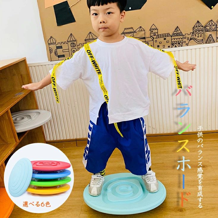 ■商品詳細■ 【こども向けバランス遊びグッズ】 対象年齢は3歳以上。こどもの成長期における、バランス感覚強化・体幹強化・筋力アップに効果があります。 【多機能】 バランスボードとしてはもちろん、組み合わせ遊び・ボールを入れて遊びなど、様々な使い方でお子様の想像力もアップ。運動不足に対応できるし、生活や勉強からのストレス発散もできる。 【プレゼントにもピッタリ】 入学祝い・誕生日などにおすすめのプレゼント！プチプラ価格でプレゼントにもちょっとしたギフトにも大変喜ばれています。 【長期安心保証】 当店からご購入場合、12ヶ月間日本国内安心保証が付き、品質向上と不良率を低下させるには常に努めておりますが、商品不良率をゼロにすることができかねます。万が一商品不具合のようでしたら、販売店にメールにてお気軽にご連絡ください。 必ず最善を尽くし、保証サービスをご対応いたします。お客様にご満足頂けるよう精一杯努力いたします！ キーワード：バランスボード 子供 体幹 トレーニング 室内遊び 滑り止め 運動不足解消 こども バランス ボード ボール5個付き 室内遊具 室内運動 おもちゃ おうち遊び おうち時間 室内 キッズ 子供 誕生日 プレゼント こども向けバランス遊びグッズ【送料無料】【一年保証】バランスボード 子供 体幹 トレーニング 室内遊び 滑り止め 運動不足解消 こども バランス ボード ボール5個付き 室内遊具 室内運動 おもちゃ おうち遊び おうち時間 室内 キッズ 子供 誕生日 プレゼント こども向けバランス遊びグッズ【送料無料】【一年保証】