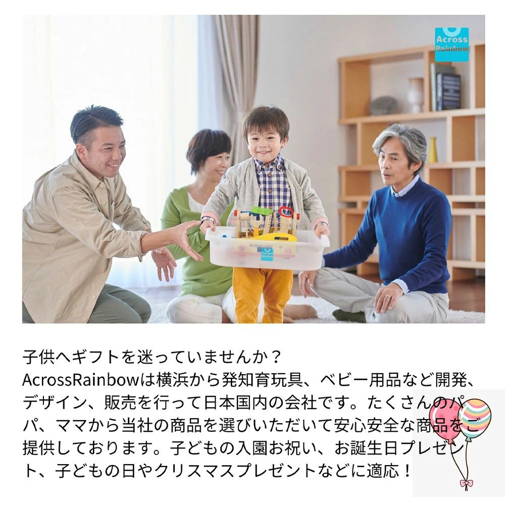 3歳から 大工さんキット おもちゃ 3歳 モンテッソーリ 木製 知育 組み立て 知育玩...