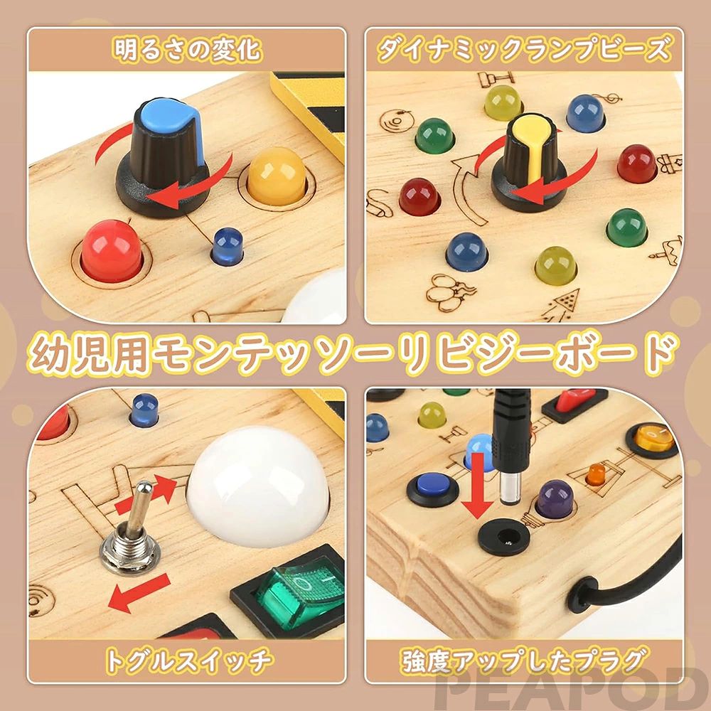 3歳から おもちゃ モンテッソーリ 忙しいボード 玩具 知育玩具 木のおもちゃ 早期...