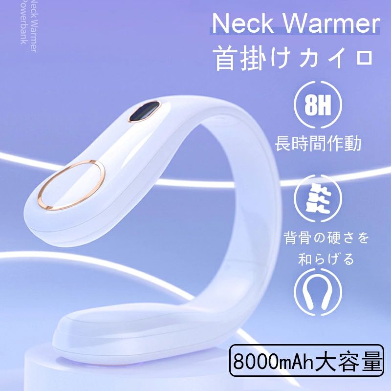 製品マテリアル：ABS+PC アルミニウム材 定格電圧：5V 定格出力：8W 4段階調整可能：40°C/45°C/50°C/55°C 定格電流：2A バッテリ容量：8000mAh インタフェースタイプ：Type-C USB 注意事項 ◆商品写真はできる限り実物の色に近づけるよう徹底しておりますが、 お使いのモニター設定、お部屋の照明等により実際の商品と色味が異なる場合がございます。 ◆製品寸法は手測りのため2〜3cmの誤差が生じる可能性がございます。ご理解いただければ幸いです。 包装はあくまで商品を保護するためのものであり、 輸送時の衝撃等により包装は変形・破損してしまう場合がございます。誠に申し訳ございませんが、包装の破損は品質保証の範囲外となりますこと、何卒ご容赦ください。 箱は梱包材として扱われ、商品本体には含まれません。 ○使用上の注意事項○ ◆商品写真はできる限り実物の色に近づけるよう徹底しておりますが、 お使いのモニター設定、お部屋の照明等により実際の商品と色味が異なる場合がございます。 ◆製品寸法は手測りのため誤差が生じる可能性がございます。ご理解いただければ幸いです。 ※改造/本来の目的以外/強い衝撃などはお控え下さい。 ※仕様は予告なく変更する場合があります。 ※生産により細かい点で雑に見えるものがございます。不良品ではありません。 ○以上を了承の上、ご購入ください○