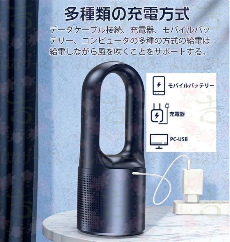 最新改良版！卓上扇風機 羽なし タワーファン 羽根なし扇風機 卓上扇風機 サーキュレーター 自然風 USB充電 低消費電力 軽音 羽根なし 扇風機 大風量 熱中症対策 LED 省エネ コンパクト おしゃれ かわいい ギフト 軽量 屋内外 オフィス - 3