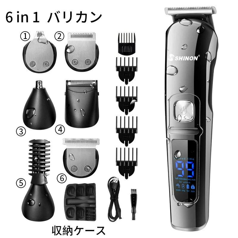【材質】ABS、金属【色】黒【電源】5W【電圧】100-240V【充電時間】1.5時間【使用時間】90分【商品サイズ】約16x3.8x4CM【商品重量】約134g【防水レベル】IPX7※本商品はオイルボトル、潤滑油などの付属品はございません。予めご了承のうえ、ご注文ください。【お薦めポイント】6in16種のヘッドを変えるだけで、すべてはこれーつで処理できるこの一台で、すべてを!!髪、ヒゲ、もみあげ、鼻毛、耳毛、ボディーまで全身使える!切れ味抜群&安全性電動バリカンは優良なR型取り刃設計を採用し肝心な切れ味は素敵、刃の先端は良質なチタンとセラミックスで構成されて、サビなどの心配もなく切れ味の劣化しにくいので長持ちできます。 肌を傷めず、低騒音の稼動で小さな子供からお年寄りまで誰でも安心に使えます。刈り長さ微調節お好みにより、アタッチメントを付け替え、本体のダイヤルと合わせての段階の刈り高さ調節が可能、更に短くカットしたい時はアタッチメントを外すだけいいです。 簡単にお好みの髪の長さにカットできます十分です。敬老の日、父の日のギフトが最適です。IPX7防水&超軽量防水設計を採用、本体のヘッド部分を取り外して、水洗いで清潔可能、お手入れ簡単です。 バリカン機能だけではなく、髭剃り、ボディシェーバーの機能も備え、軽め設計で疲れにくい重さであり子供、家庭、理髪店、業務、出張用などの場合に適用します。注:バリカン本体は全身防水ですが、バッテリーはダメです。だから洗う前に、バッテリーの蓋をしっかり締めてください。充電式コードレスヒゲトリマーは大容量バッテリーを内蔵し、コードが邪魔にならないコードレス、コンセント不要でどんな場所でも楽々ヘアカット!多人数でも大丈夫! 理髪店にも大活躍!関連キーワードIPX7撥水 バリカン 6in1 us