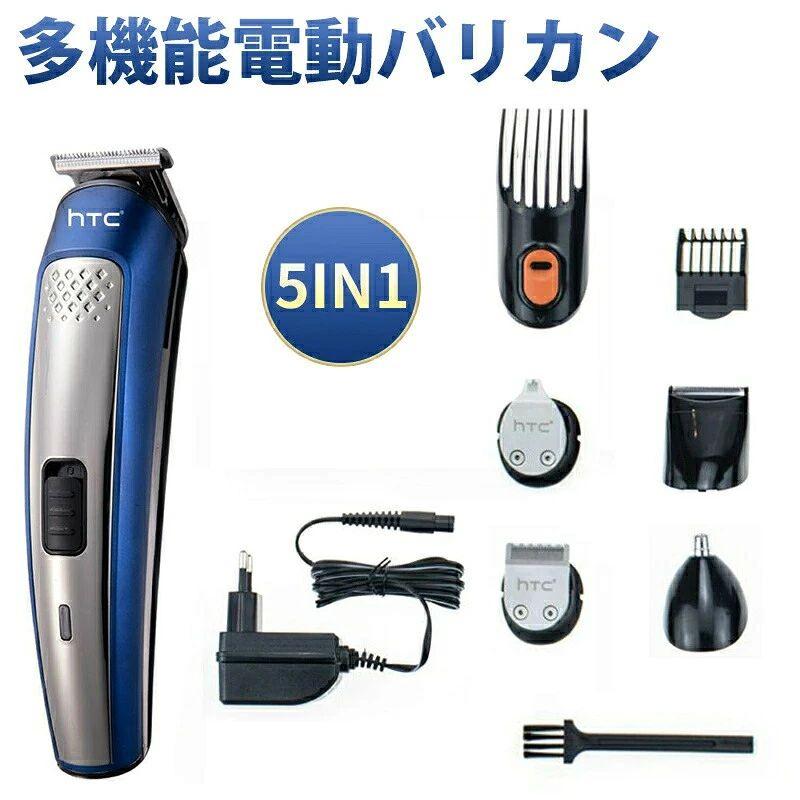 【商品名】多機能電動バリカン【型番】AT-1207【材質】ステンレス【コード長さ】約1.8m【本体サイズ】約175x40mm【パッケージサイズ】245x175x85mm【正味重量】約145g【商品重量】約720g【充電時間】約8時間【使用時間】約60分【出力電圧】110V【パワー】3W【周波数】50-60Hz【洗浄方法】全身水洗い【電源方式】充電式【付属品】本体、充電器、台座、クリーニングブラシ、理髪制限櫛、こめかみナイフ、こめかみ制限櫛、鼻毛ナイフ、カミソリ、彫刻ナイフ※本商品はオイルボトル、潤滑油などの付属品はございません。予めご了承のうえ、ご注文ください。髭剃り シェーバー メンズシェーバー