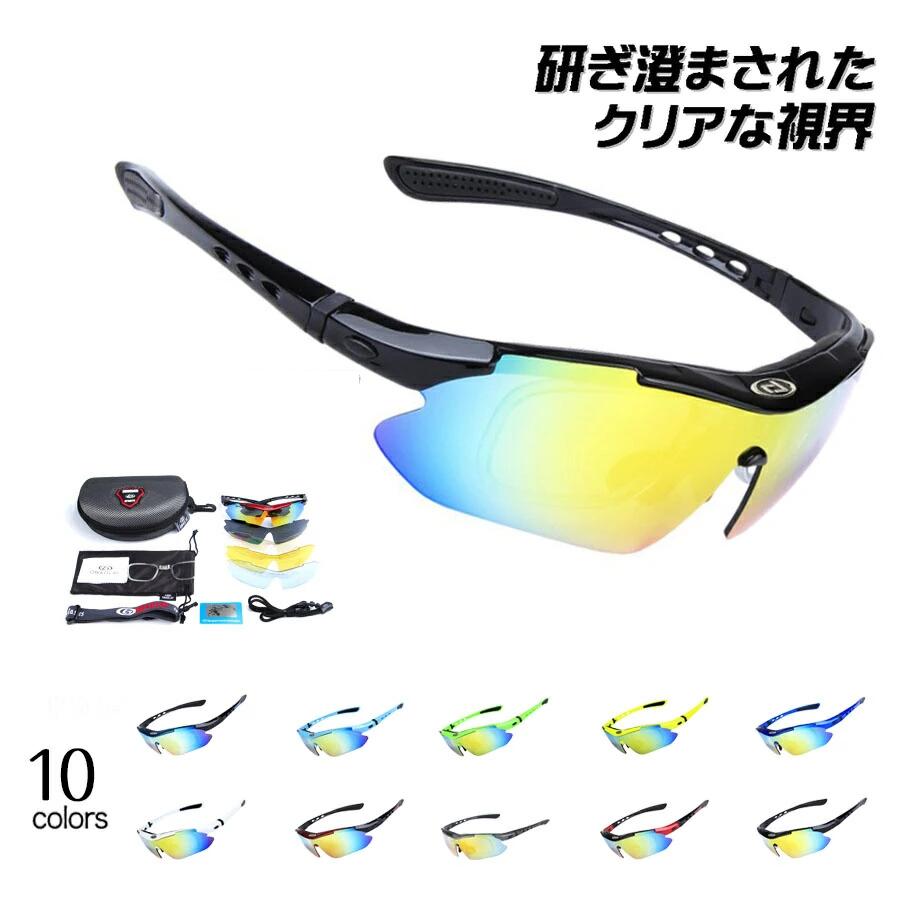 商品詳細 商品説明 偏光レンズ スポーツサングラス　偏光レンズ1枚を含む、専用交換レンズ5枚セット。 セット内容 ：スポーツサングラス本体 ・予備フレーム・ 専用交換レンズ5枚 ・ スポーツ用ストラップ ・ 脱着式インナーフレーム ・ ストラップコード ・ 専用ポーチ ・ソフトケース ・専用クロス ・ 取扱説明書。 テンプルは緩やかなカーブを描き、日本人の顔にフィットする設計。 ノーズパッド (鼻当て) は指で調整可能、簡単にお好みの掛け心地に調整できます。 テンプルをスポーツ用ストラップに交換することでゴーグル仕様になり、ハードなスポーツシーンにも対応。脱着式インナーフレームに度付きレンズを装着可能。 素材：TR90フレーム、ポリカーボネートレンズを採用、超軽量、弾力性、安全性、耐衝撃性に非常に優れた素材です。 サイズ：フリー