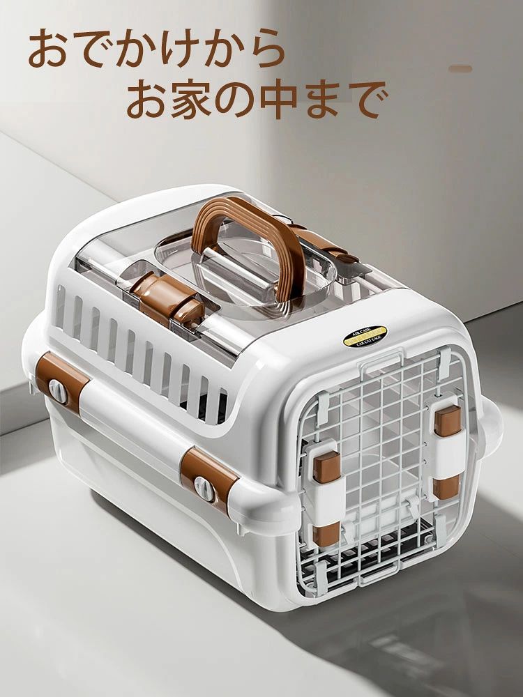 ペットキャリー キャリーバッグ 猫 犬 ペット用 航空ケース 車載 小型犬 通院用 キ...