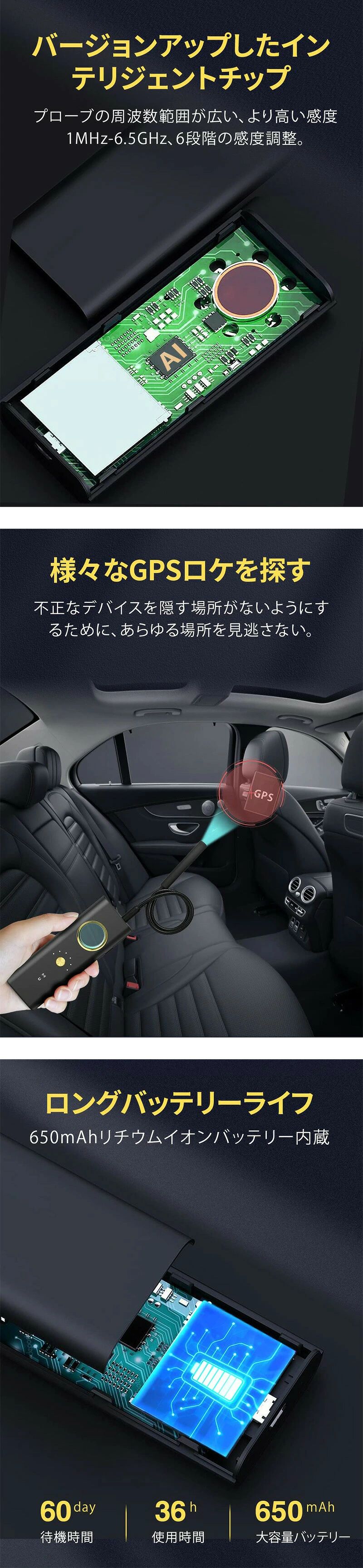 盗聴器発見機 gps発見機 盗撮盗聴器発見器 盗聴器探知機 隠しカメラ発見器 盗聴器...