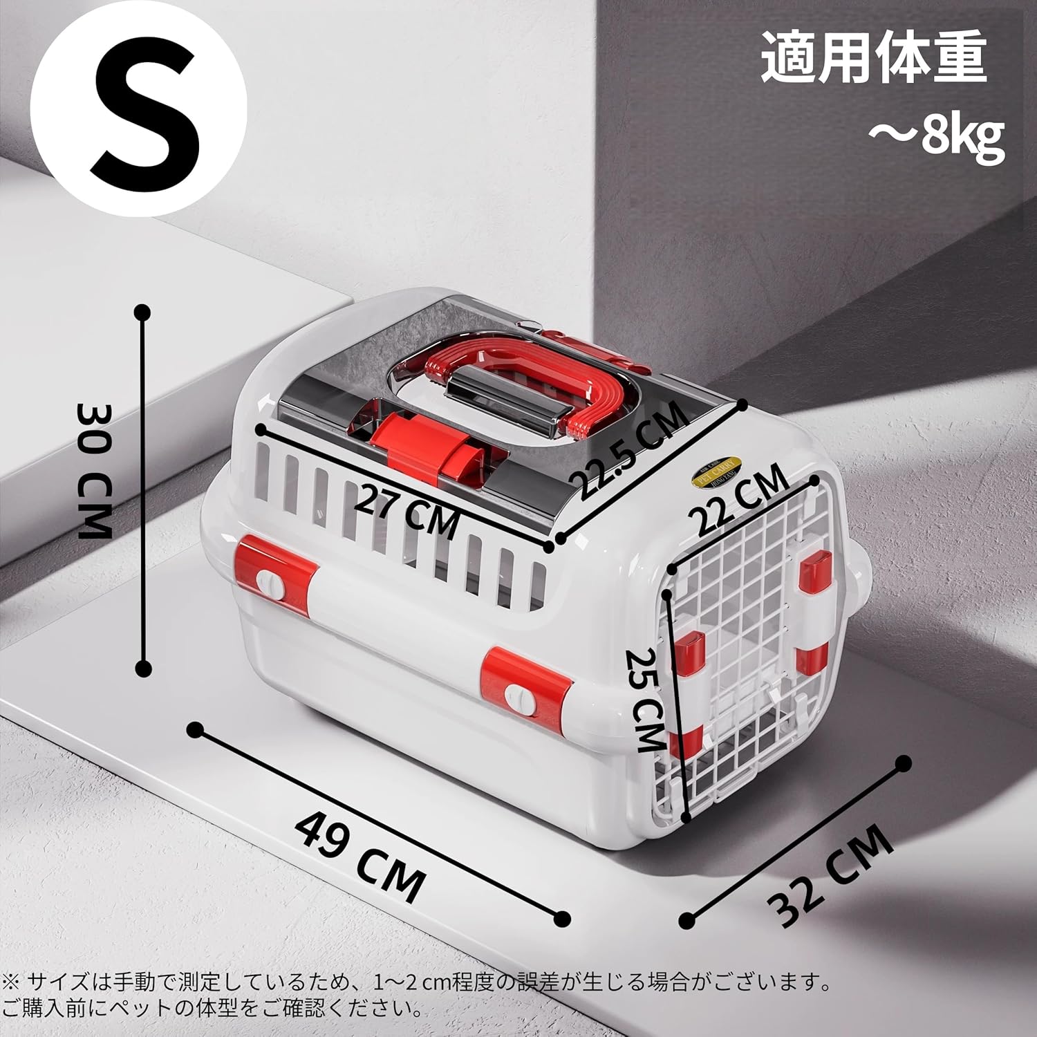 ペットキャリー ハードタイプ トップオープン 小型犬 猫用 S/Mサイズ 通気性 軽量 ...