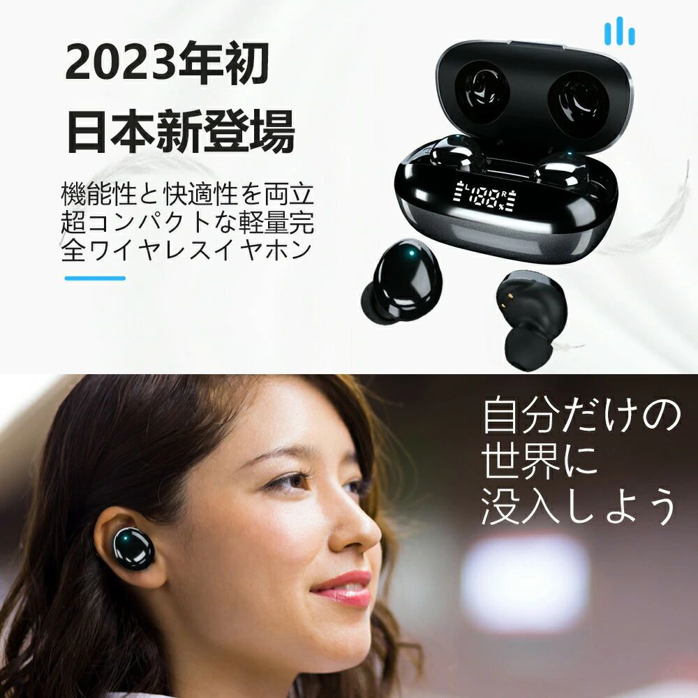 テシヨハウスのBluetooth5.3+EDR ワイヤレスイヤホン bluetooth イヤホン 残量表示 AAC対応 Hi-Fi高音質 低遅延 自動ペアリング ノイズキャンセリング 40時間 Type‐C急速充電 IPX7防水 片耳/両耳 快適な装着感 軽量 iPhone｜アングル2