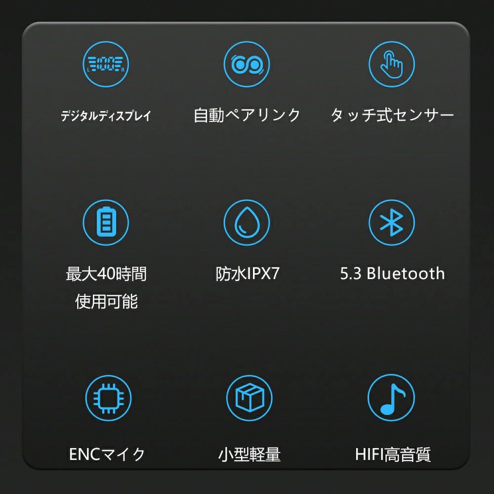テシヨハウスのBluetooth5.3+EDR ワイヤレスイヤホン bluetooth イヤホン 残量表示 AAC対応 Hi-Fi高音質 低遅延 自動ペアリング ノイズキャンセリング 40時間 Type‐C急速充電 IPX7防水 片耳/両耳 快適な装着感 軽量 iPhone｜アングル3