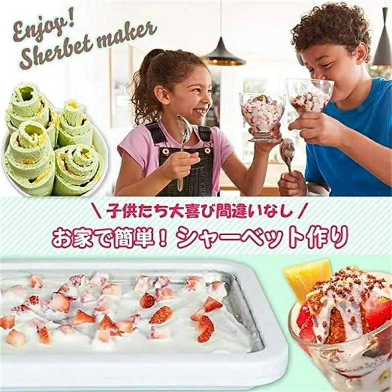 シャーベット メーカー ロールアイスクリームメーカー アイスクリームメーカー シ...