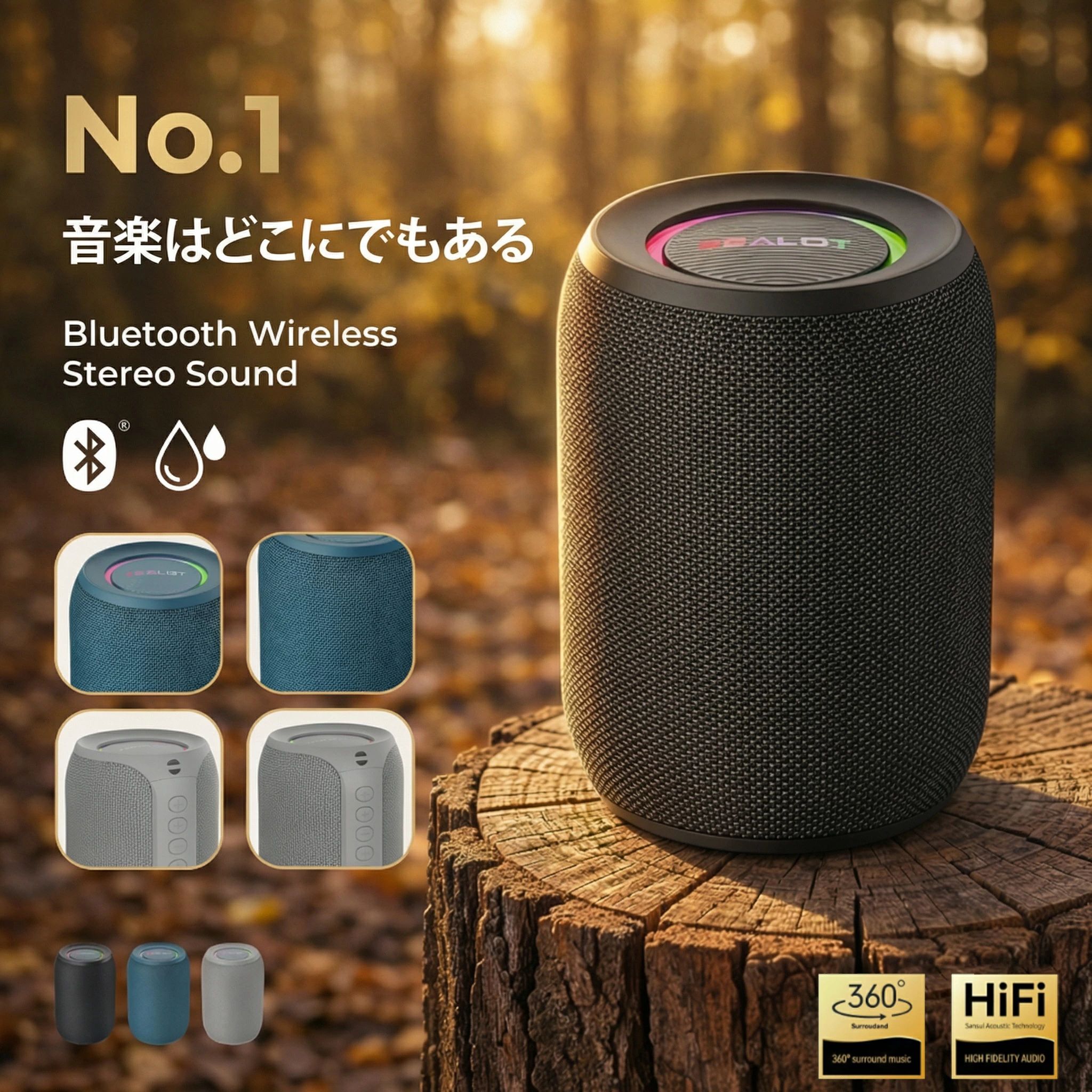 小型ながら15W高出力と360°立体音響を実現 bluetooth PCスピーカーとしても使える TWS対応で重低音が広がる 長時間再生 家庭用?