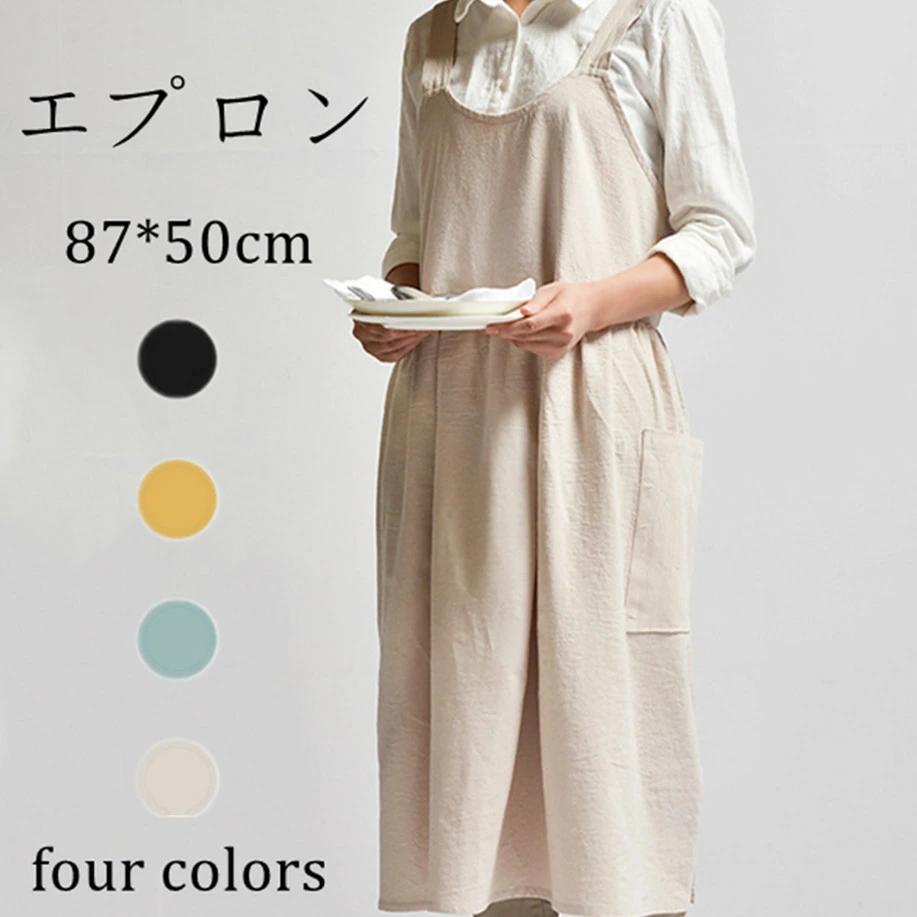 エプロン 動きやすい ロング丈 スタッフエプロン 長い レディース カフェ カフェレストラン 作業用 ワークエプロン 花店 保育士