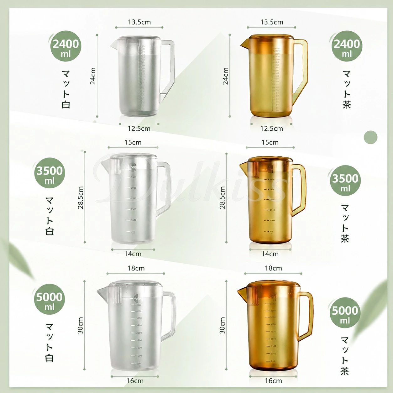 【期間限定★10%OFFクーポン】ピッチャー 広口 冷水ポット 5L 3500ML 2.4L 2400ML 0...
