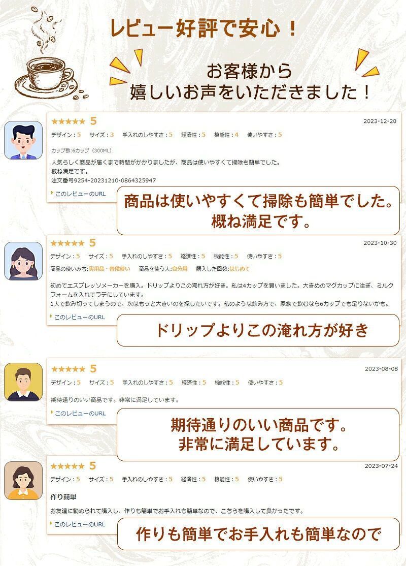 コーヒーメーカー 直火式エスプレッソメーカー 直火式 家庭用 2/4/6カップ コーヒ...