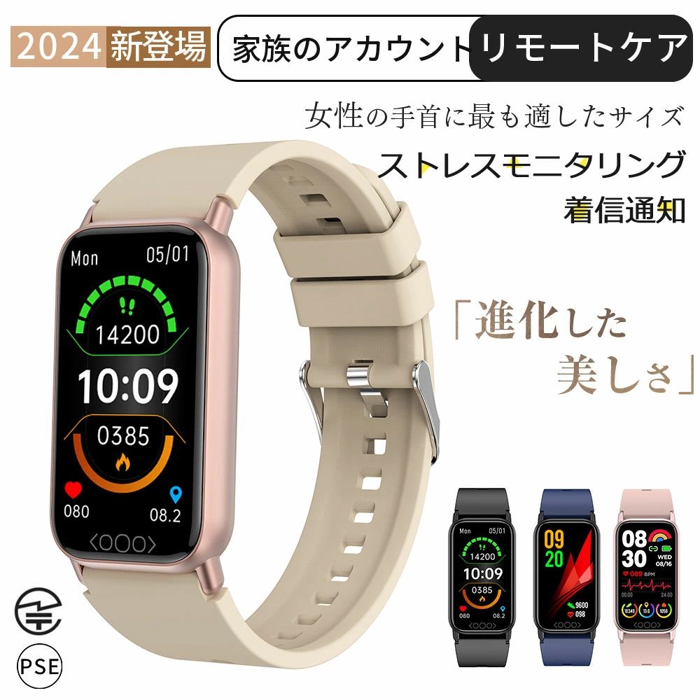 ◆軽量・薄型で快適な装着感操作しやすく、軽量・薄型で快適な装着感◆多彩な機能・睡眠時間だけでなく、睡眠の質も記録します。・月経周期トラッキング　月経周期のカレンダーを簡単に管理できます。　生理日が近づいてきたら、さりげなくタイムリーにお知らせ。日々の健康管理パートナーとしてお使いください。◆あなただけのパーソナルアシスタント単なるヘルス＆フィットネストラッカーではなく、生活をより便利にするデバイスです。着信やメッセージの確認、天気情報、音楽再生コントロール、遠くから写真撮影ができるリモートシャッター機能など、すべてを自分の手首から快適に行うことができます。セット内容本体×1、電源コード×1、取扱説明書×1防水機能生活防水同期方法Bluetooth(R)5.0 BLE電池容量200 mAh待機時間4-7日対応OSiOS9.0、 Android8.0以降保証期間1年関連キーワード母の日 父の日 バレンタイン プレゼント 腕時計 恋人 友達 キッズ 子供 父 母 プレゼント ギフト お歳暮 敬老の日 家庭用 ホワイトデー 公式 実用的 成人の日 成人式 バレンタイン バレンタインデー ホワイトデー 卒業式 入学式 母の日 父の日 敬老の日 クリスマス クリスマスプレゼント Facebook通知 Instagram対応 運動管理 カロリー 長い待機時間 走行距離 運動モード スマホ探し 腕時計 腕上げ点灯 Xmas 誕生日 還暦祝い お祝い 合格 ギフト プレゼント 母の日 まだ間に合う 母の日ギフト 50代 おすすめ 記念 グッズ 実用的 父の日ギフト ブラックフライデー ランニングウォッチ スマートウォッチ 子供 スマートウォッチ スマホ不要 高齢者 line 対応 スマートウォッチ iphone 対応 スマートウォッチ android対応 スポーツウォッチ スポーツ時計 ストップウォッチ付き腕時計 スマートウォッチ iphone ウォッチ ランニング 距離 測定 腕時計 ランニング腕時計 ランニング 腕時計 スマートウォッチ日本製 センサー 時計 スマートウォッチ IP67防水 gps レディース メンズ 睡眠計 リストバンドiphone/android 対応 iPhone 14、iPhone 14 Plus、iPhone 14 Pro、iPhone 14 Pro MaxiPhone 13、iPhone 13 mini、iPhone 13 Pro、iPhone 13 Pro MaxiPhone 12 mini、iPhone 12/12 Pro、iPhone 12 Pro MaxiPhone 11、iPhone 11 Pro、iPhone 11 Pro MaxiPhone XS、iPhone XS Max、iPhone XR 、iPhoneXご注意※こちらは「日常の健康管理及び運動管理の目的」の商品です。提供されたデータや情報はあくまで参考用です。医療行為には使用しないでください。※測る位置によって、多少の誤差が生じる場合がございます。ご了承下さい。※撮影の為、画質等の関係上、色などが実際の商品と若干違ってしまうこともあるかもしれませんがご理解のほどご入札ください。予めご了承ください。※製造時期によりデザインや仕様に若干の変更がある場合がございます。予めご了承ください。 メーカー希望小売価格はメーカーサイトに基づいて掲載しています メーカー希望小売価格はメーカーサイトに基づいて掲載しています メーカー希望小売価格はメーカーサイトに基づいて掲載しています「Atose 売れ筋 TOP6」 ■「自分用にも、プレゼントにも最適！」■ ■「あたたかなお部屋づくりをお手伝い。」■ ■「寒い冬におすすめの防寒グッズ特集」■