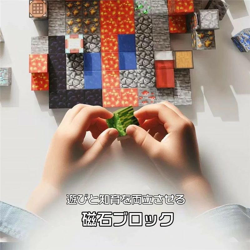 テシヨハウスの＼1点5％OFF ／ブロック マグネットブロック 叢林機関洞窟 ミニフィグ付き レゴ互換 レゴブロック互換 マイクラ マグネットキューブ マイクラ マイクラ マイクラレゴ互換 子ども 歩哨塔 卒業プレゼント 小学生 ミニフィキュア｜アングル2
