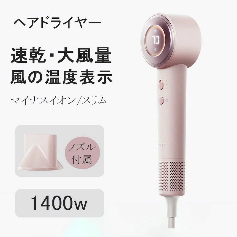 楽天市場】昭和レトロ（ヘアドライヤー｜ヘアドライヤー・ヘアアイロン