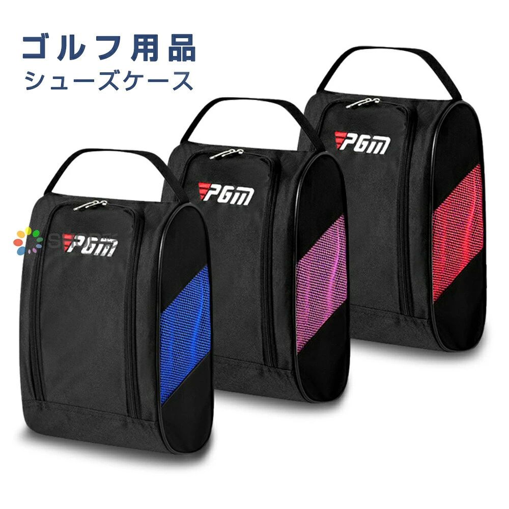-->商品情報商品名シューズバッグ注意事項※製品品質向上、または製造時期により、予告なくデザイン及び仕様を変更する場合がございます。※生産過程におきまして、若干のサイズ誤差、個体差が生じる場合がございます。※機械による生産過程におきまして、どうしても生地を織る際の糸の継ぎ目、多少のほつれや汚れなどが生じている場合がございます。※サイトに掲載されている商品は、撮影の照明、またパソコンなどの環境により、画像と実際の商品の色味が多少異なる場合がございます。※生地のカッティングにより画像と異なる場合がございます。同商品、同色におきましても色(染料)やロットによって伸縮性・伸び率が異なる場合がございます。※プリント生地の商品については、生地の裁断・縫製方法により写真と同様の柄が出ない場合がございます。※生地の特性上、やや匂いが強く感じられるものもございます。数日のご使用や陰干しなどで気になる匂いはほとんど感じられなくなります。※商品によってはシワが付きやすく、畳みジワ、折りジワなどが強く出る場合がございます。※発送上の状態によって商品がシワになる場合がございます。予めご了承くださいませ。※本製品は輸入品のため、物流運送の都合により、多少シワや凹み、スレや汚れなどがある場合がございます。※検品のため弊社にてパッケージを開封する場合がございます。※パッケージは予告無く変更になる場合がございます。※本製品を利用したことによる、直接もしくは間接的に生じた損害、破損について当店は一切の責任を負いません。安心保証1.初期不良の保証は7日間となります。到着後7日間以内に不具合がないかをご確認お願いいたします。3.保証期間内におきましても次の場合には対応いたしかねます。3-1.使用上の誤り、不当な修理、改造などによる故障及び損傷3-2.お買い上げ後の落下などによる故障及び損傷3-3.火災、地震、その他の天災地変による故障及び損傷大量注文承ります!製造メ一カ一の直営店ですので、大量のご注文にも対応可能です。引き出物、内祝、香典返しや企業様の記念品、販促用商品などお気軽にご相談ください。検索用キーワードレディース メンズ 大人 プレゼント ギフト 恋人 友達 父 母 ギフト 敬老の日 家庭用 ホワイトデー 実用的 成人の日 成人式 バレンタイン バレンタインデー ホワイトデー 卒業式 入学式 母の日 父の日 敬老の日 クリスマス Xmas 誕生日 還暦祝い お祝い 合格 ギフト プレゼント 母の日 ギフト 父の日 ギフト 父の日 御中元 お中元男子 男子用 メンズ 男性 男性用 紳士 男の子 女子 女子用 レディース 女性 女性用 女の子 男女 男女兼用 ユニセックス 年少 学生 小学生 中学生 高学年 高校生 大学生 ジュニア ティーンズ 彼女 彼氏 友人 大人 子供 兼用 家族 姉 兄 弟 妹 娘 嫁 妻 奥さん 旦那さん 母 父 お母さん お父さん 御母さん 御父さん 義母 義父 義理 ママ ぱぱ パパ ママ友 ミセス ペア おそろい お揃い ペアルック カップル ご年配 年配 お年寄り 老人 敬老 夫婦 両親 祖父母 おじいちゃん おばあちゃん 婦人用 紳士用 先生 職場 先輩 後輩 同僚 上司 大人用 子供用 学生用シューズケース メンズ ゴルフシューズ スポーツ アウトドア 超目玉商品 ブラック ブルー レッド ピンク