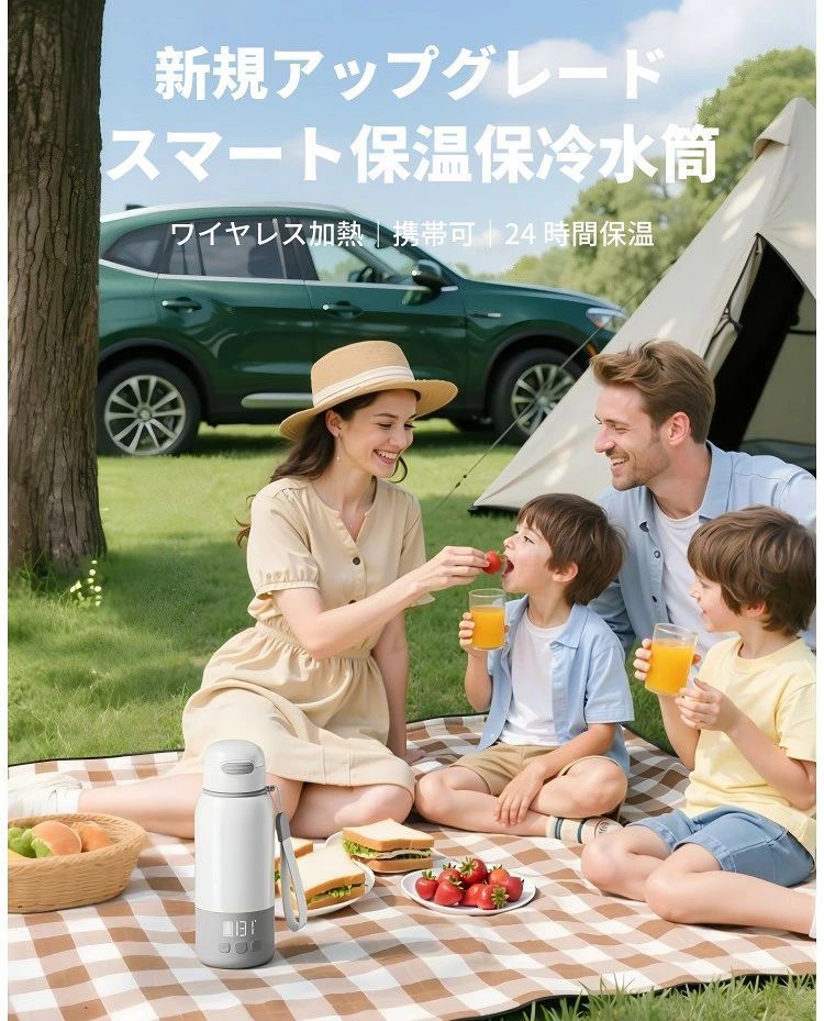 【充電式 10800mAh 大容量】電気ケトル持ち運びポータブル調乳ケトル 携帯電気水筒...