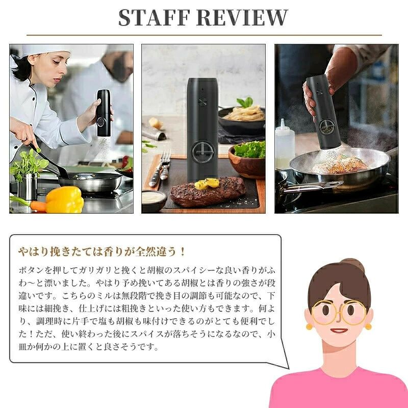 テシヨハウスの業務用 岩塩 片手 コンパクト ソルト 粗びき セラミック 香辛料 キッチン 結晶塩 USB充電式 塩挽き コードレス スパイスミル コ｜アングル3