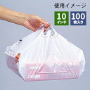 【送料無料】【あす楽】福助工業 10インチSKバッグ デリシャス No.10（100枚入り） 丈夫で持ちやすいテイクアウト用ビニール手さげ袋