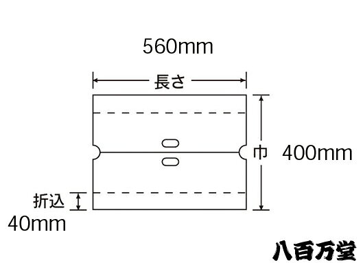 福助工業 14インチSKバッグ デリシャス No.14（100枚入り） 丈夫で持ちやすいテイクアウト用ビニール手さげ袋 teitofactory-10000008 宅配マイスター サンプル画像2