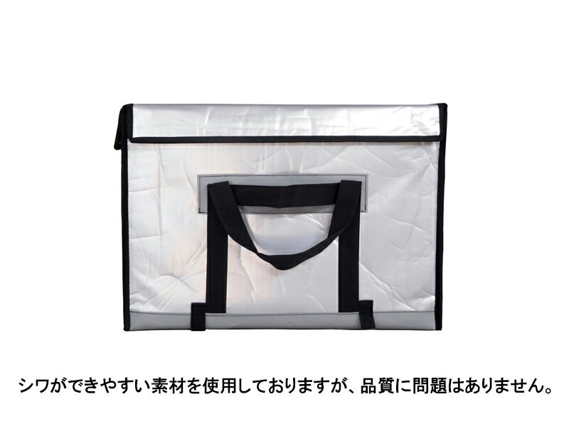 【帝都産業】 大型 保温 保冷ボックス　タイプ A-1 保温・保冷 自転車荷台用 業務用　折り畳み可能