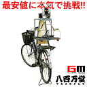 【送料無料】【マルシン】 マルシン 5型 出前機 (日本そば・一般食堂用) 自転車取付用ゴム付属 【n-box19】【代引不可商品】