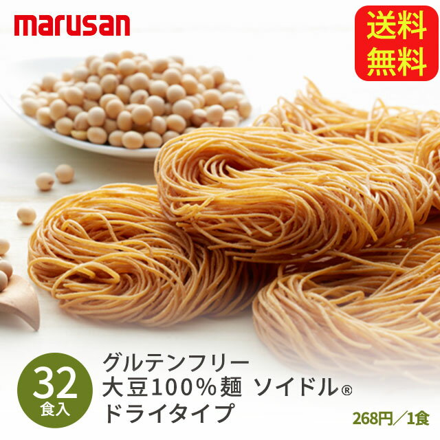 株式会社京家稲庭うどんお徳用1KG×2