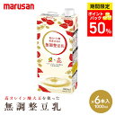 \50%ポイントバック!5月14日(水)9時59分迄※※数量限定品のため、限定数に達し次第