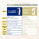 マルサン 滋賀県産大豆でつくった無調整豆乳1000ml×6本 【 成分無調整 豆乳 無調整 日本産 国産 大豆 1L 1リットル 1000ml 料理 豆乳鍋 豆乳スープ 製菓 材料 お菓子作り 豆乳プリン 豆乳ヨーグルト タンパク質 マルサンアイ marusan 】 2