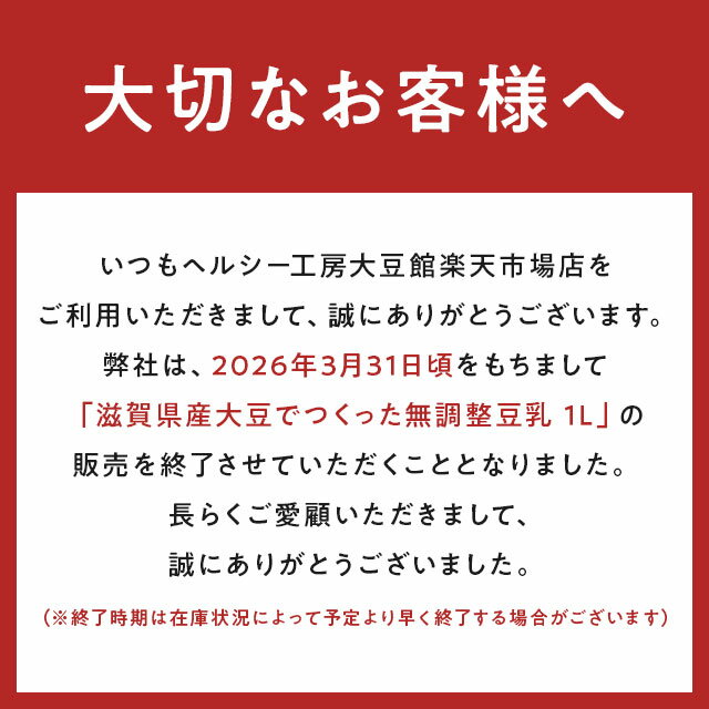 ��2026ǯ3��31�����佪λ�ۥޥ륵�� ���츩����Ʀ�ǤĤ��ä� ̵Ĵ��Ʀ�� 1000ml ��12�� ����̵�� ��ʬ ̵Ĵ�� Ʀ�� �� ��Ʀ 1L 1��åȥ� ���ե� �� ���� ���եȥɥ�� �ޥ륵�󥢥� marusan