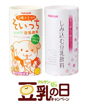 【限定100セット】しみ込む 豆乳飲料 12本 ＋ 豆乳 飲料 そいっち 12本 飲み比べセット まとめ買い ケース 2023 豆乳の日 ご自宅用 お配り用 プレゼント カジュアル ギフト 健康 親 子供 家族 職場 会社 持ち歩き 手軽 ソイミルク 植物性ミルク マルサン marusanのサムネイル