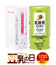 【※限定100セット】低糖質豆乳飲料12本+しみ込む豆乳飲料12本