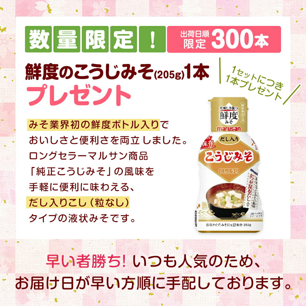 楽天市場 限定1セット しみ込む豆乳飲料12本 しみ込む豆乳飲料抹茶味12本 ヘルシー工房 大豆館 みんなのレビュー 口コミ 楽天市場 限定1セット しみ込む豆乳飲料12本 しみ込む豆乳飲料抹茶味12本 ヘルシー工房 大豆館 みんなのレビュー 口コミ