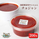 【新大久保韓国海鮮テジョンデ】チョジャン 調味料 200g 酢コチュジャン 海鮮用タレ 新大久保からお届け 新大久保土産 手土産 プチギフト