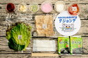 【全部コミコミ!】ジューシーポッサムセット(調理済み) 韓国料理 新大久保 韓国肉料理 テジョンデ 韓国家庭料理 自家製 豚肉蒸し ギフト プレゼント