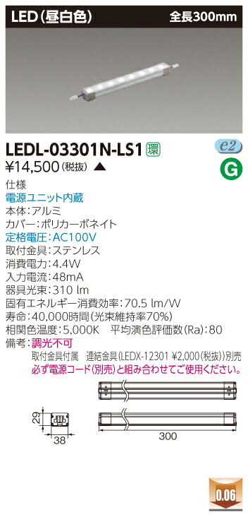 LED  LEDL-03301N-LS1 LED Ѵ饤  300mm LEDL03301NLS1