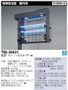 東芝ライテック(TOSHIBA)TEK-30421-SL27 200V FL30X4 屋外用 電撃殺虫器【TEK30421SL27】【受注生産品】